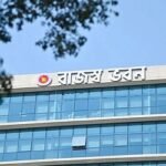 দুই সংস্থার প্রধান কাস্টমস ও ট্যাক্স ক্যাডারের হবেন