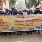 চৌগাছায় জাতীয় সমাজসেবা দিবস পালিত