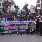 ফ্যামিলি কার্ড বাতিলের প্রতিবাদে নোয়াখালীতে জেএসডির বিক্ষোভ
