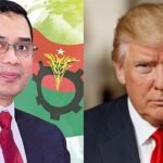তারেক রহমানসহ বিএনপির ৩ নেতাকে ট্রাম্পের আমন্ত্রণ