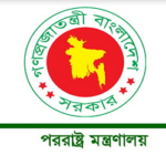 আলোচনার মাধ্যমে ভারতের সঙ্গে সীমান্ত সমস্যার সমাধান হবে: পররাষ্ট্র মন্ত্রণালয়