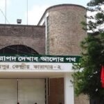 ১৬ বছর পর মুক্তি পাচ্ছেন ১৬৮ বিডিআর জওয়ান