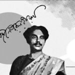 কাজী নজরুল ইসলামকে জাতীয় কবি ঘোষণা, প্রজ্ঞাপন জারি
