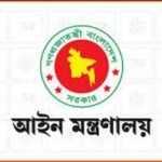 প্রশিক্ষণের জন্য ভারতে যাচ্ছেন আরও ৫০ বিচারক