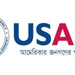 বাংলাদেশে সব মার্কিন সহায়তা বন্ধ, জানাল ইউএসএইড