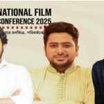 জাতীয় চলচ্চিত্র সম্মেলনে থাকবেন ৩ উপদেষ্টা