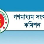 আ.লীগের সাবেক মন্ত্রীদের ডাকার কারণ জানাল কমিশন