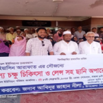 নোয়াখালীতে সাংবাদিকের বিরুদ্ধে মিথ্যা মামলার প্রতিবাদে মানববন্ধন