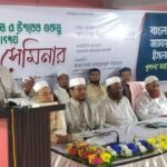 জাকাত ব্যবস্থা চালু হলে ৫ বছরের মধ্যে একজনও দরিদ্র থাকবে না