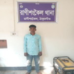 রানীশংকৈলে মাদকাসক্ত ব্যক্তিকে ৩ মাসের কারাদণ্ড।