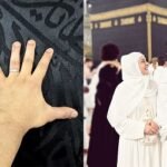 পবিত্র কাবা শরীফে বিয়ে করলেন কুবরা ও গওহর