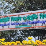 ১২ বছরে অনিয়মের আখড়ায় পরিণত হয়েছিলো রাঙামাটির রাবিপ্রবি