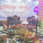 শার্শায় আইন শৃঙ্খলা সংক্রান্ত কমিটির সাসিক সভা অনুষ্ঠিত