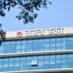 রাজস্ব আদায়ে বাস্তবসম্মত লক্ষ্যমাত্রা চায় এনবিআর