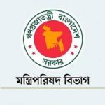 এসির তাপমাত্রা ২৫ ডিগ্রি সেলসিয়াস রাখতে পরিপত্র জারি