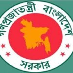 ৯ মন্ত্রণালয়-বিভাগে নতুন সচিব নিয়োগ