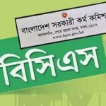 চাকরি ফিরে পাচ্ছেন ২৭তম বিসিএসের ১১৩৭ জন