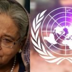হাসিনা সরকার উৎখাতের কারণ জানাল জাতিসংঘের প্রতিবেদন