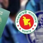 পাসপোর্টে পুলিশ ভেরিফিকেশন বাতিল করে পরিপত্র জারি