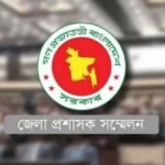 ডিসি সম্মেলন শুরু হচ্ছে আজ, উদ্বোধন করবেন প্রধান উপদেষ্টা