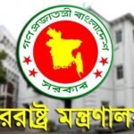 ভারতকে কড়া বার্তা দিলো বাংলাদেশ