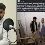 আয়নাঘর ঘুরে যা লিখলেন ভারতীয় সাংবাদিক