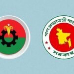 জাতীয় ঐকমত্য কমিশনের সঙ্গে বিএনপির বৈঠক আজ