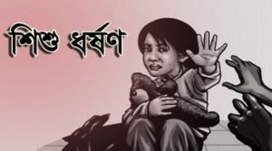 গুলশানে শিশু ধর্ষণ, গাড়িচালক গ্রেফতার