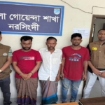 নরসিংদীতে ডাকাতির ঘটনায় দুইজন গ্রেফতার