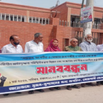 নোয়াখালীতে সংস্কারের মধ্যদিয়ে গণতান্ত্রিক সমাজ বিনির্মাণের দাবি
