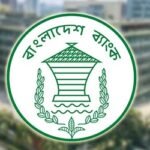 ২৮ ও ২৯ মার্চ ব্যাংকের যেসব শাখা খোলা থাকবে