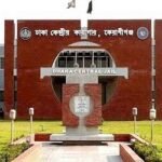 ঈদ উপলক্ষে মুক্তি পেলেন ২৪ কারাবন্দি