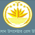 সাবমেরিন ক্যাবল কোম্পানির সব ধরনের ইন্টারনেটের দাম কমছে ১০ শতাংশ