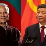 সাউথ চায়না মর্নিং পোস্টের এক প্রতিবেদন: চীনের কাছে কী চাইবেন ড. ইউনূস?