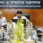 সংবাদপত্রের গুণগত মানোন্নয়নে টাস্কফোর্স গঠন করবে সরকার