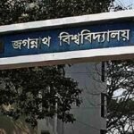 জবি ছাত্রলীগের ৩৫ নেতাকর্মীর বিরুদ্ধে মামলা