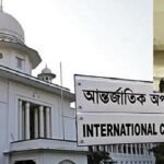 দ্বিতীয় ট্রাইব্যুনাল গঠনের সিদ্ধান্ত নিয়েছে সরকার