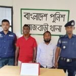 রাজবাড়ীতে পুলিশের ওপর হামলার মামলায় দুই আসামি গ্রেফতার
