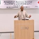 নতুন বাংলাদেশ গড়তে জাপানের সর্বাত্মক সহযোগিতা চান প্রধান উপদেষ্টা