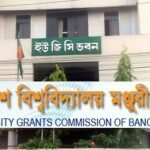 ১৬ বেসরকারি বিশ্ববিদ্যালয়ের বিরুদ্ধে ব্যবস্থা নিচ্ছে ইউজিসি
