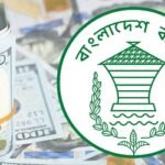 দেশের রিজার্ভ বাড়ল
