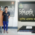 মাধবদীতে ১৯৭ বোতল ফেনসিডিলসহ দুইজন গ্রেপ্তার 