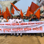 আশুলিয়ায় বাংলাদেশ তৃণমূল গার্মেন্টস শ্রমিক কর্মচারী ফেডারেশনের র‍্যালী ও সমাবেশ 