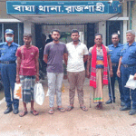 বাঘায় ইয়াবা ও গাঁজাসহ চারজনকে জেলহাজতে