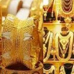 স্বর্ণের দাম কমল