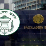 অনুমতি ছাড়াই বিদেশে কোর্সের ফি পাঠানোর সুযোগ