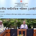 দুই লাখ ৩০ হাজার কোটি টাকার উন্নয়ন বাজেট চূড়ান্ত