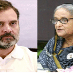 ফ্যাসিস্ট শেখ হাসিনার বিষয়ে নাক গলাতে চান না রাহুল গান্ধী