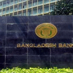 বিদেশে কোর্স ফি পাঠানোতে বাংলাদেশ ব্যাংকের অনুমোদন আর লাগবে না