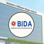 ৬ মাসে কত বিদেশি বিনিয়োগ এসেছে, হিসাব দিলো বিডা